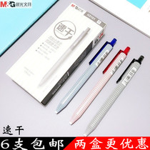 New Chenguang simple two-color striped quick-drying gel pen press-type water pen signature pen 0 5 black pen H3101