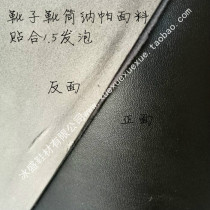 Bingsheng direct sales PU leather DIY handmade fabric boots tube Nappa fabric leather imitation cowhide Nappa pattern