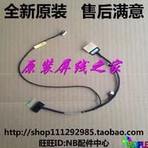 LENOVO Lenovo Thinkpad S1 YOGA 12 screen cable Notebook screen cable DC02C006400