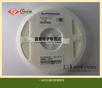 3K3 3 3KΩ 3 3K EU 5% accuracy 0805 patch resistance original