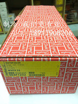 Original Danfoss pressure control water valve WVFX32 003F1232 WVFX40 003F1240