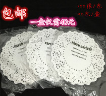 Disposable flower mat paper lace paper cake paper oil absorption paper round baking paper round baking paper 5 5 inch 20 pack