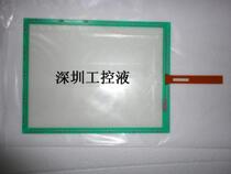 Brand new N010-0551-T255 N010-0551-T742 Fujitsu 7-wire touch screen Touchpad glass