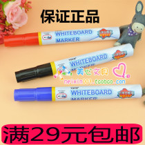 TOYO WB-528 Whiteboard Pen Office Erasable Whiteboard Pen TOYO TOYO Whiteboard Pen Black Red Blue Optional Batch