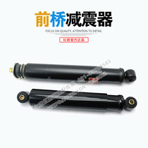 SAIC Hongyan original factory New King Kong Jieshi Cab front axle shock absorption front axle shock absorber assembly