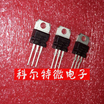 Voltage regulator tube L7805 L7805CV direct plug TO220 New