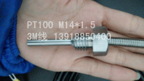 Thread M14*1 5 M20*1 5 Temperature Probe Temperature Probe Temperature Probe Temperature Probe Temperature Temperature Sensor