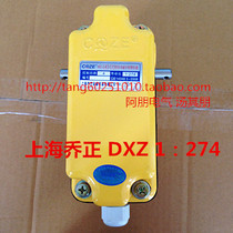 Shanghai Joe multifunction stroke limiter switch DXZ-1:13 17 46 960 60 274