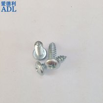 Shanghai production of blue zinc plated cross groove round head self-tapping screw Pan head self-tapping screw ST4 8