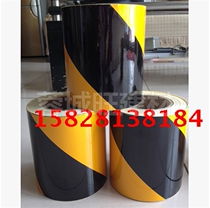 Warning reflective adhesive tape traffic sign strips 20cm black and yellow reflective film safety travel post alert 45 m