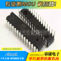 ATMEGA88-20PU ATmega88 20MHz 8KB DIP28 AVR new original spot rui jie