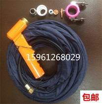 100 cutting gun head cutting torch air plasma cutting machine 80A 100A 160A gun head cutter