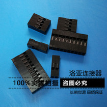 Connector TJC8 DuPont 2 54-4P 6P 8P 10P 12P double shell connector spacing 2 54mm