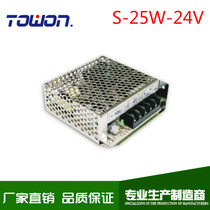 Single output LED switching power supply 25W24V1A AC 220V DC Warranty S-25-24