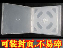 Mingpp4 CD box soft glue translucent four-disc CD Box DVD box with film can be inserted