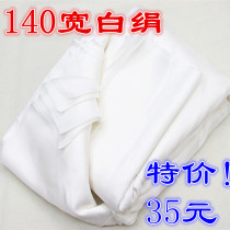  Traditional handmade mounting material -- white -- raw silk--Geng Juan-140 cm wide silk silk