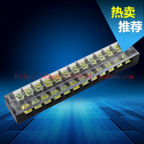 TB-1512 L TBC-10A TBD-10A terminal connection piece short connector short circuit strip 15A
