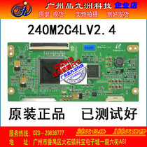 Original Samsung LTM240M2-L02 LCD screen 240M2C4LV2 4 logic board spot