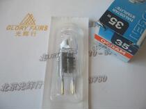 OSRAM 12 V35W 64432 S vertical filament mi pao 64432S 12V 35W GY6 35 bulb