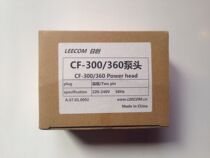 Day Chong Series Fish Tank Set Cylinder Filter Day Innovation Fish Tank Original Plant Water Pump Day Creation Pump 300360