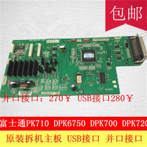 Fujitsu DPK710 motherboard connector board DPK700 motherboard connector board DPK6750 motherboard