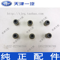 Xiali three-cylinder valve oil seal NOK(pure FAW loading) (a set of 6 tablets)