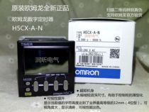 Authentic Omron original new H5CX-A-N AC100-240 same day delivery at a loss
