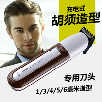 Electric Hu shall stylist Knife Temples Corner Hew With Moustache Tools Mens Knife Beard Trimminger Trim