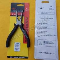 High quality SSP pointed nose pliers Tsui fine pliers home appliances hardware mechanical and electrical repair tools carbon steel pointed nose pliers