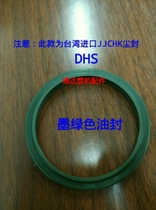 Haitian Injection Machine Accessories Taiwan Import Dust Seal JJCHK Ink Green Size Oil Seal Model Complete