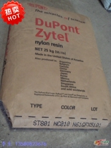  Plastic CF30BK DuPont Carbon fiber reinforced 30% PA66 plastic