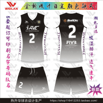  Volleyball suit womens suit team uniform customization Beach volleyball game suit Womens volleyball training suit sportswear suit customization