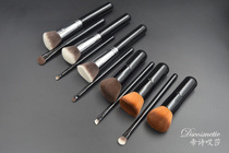 Imperial Poetry Makeup Brush Complete With Artificial Silk Loose Powder Brush Eye Shadow Brush With Fizzy Brush Contour Brush Beginners Professional Powder Bottom Brush