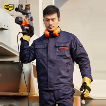 Neng Shield winter work clothes Cotton coat mens thickened warm labor protection clothing quilted jacket Auto repair engineering clothing short cold cotton clothing
