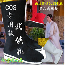 Ancient costume boots table performance anti-slip bottom antique cos Hanfu opera men's and women's Chinese wedding shoes ancient officers and soldiers cloth boots