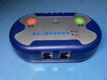 New MAX890N Phone Automatic Transponder Automatic Receiver CRBT Advertiser Number Changer Notifier