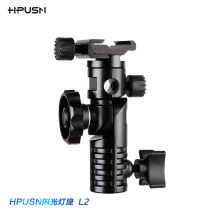 hpusn Nepson flash lamp holder bracket photography umbrella tripod lamp holder universal accessories all-metal large cold boots