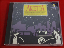 Arietta The Prague Chamber Ensemble M * Kaifeng b8294