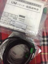 Small and medium-sized Bamboo Optoelectronic UM-T100DS{ UM-TR100DS UM-TL100S} Spot