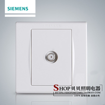 SIEMENS SIEMENS products series SIEMENS socket broadband TV socket anti-counterfeiting