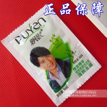 Hotel hotel room disposable shampoo bag shampoo floating shadow shampoo shower gel