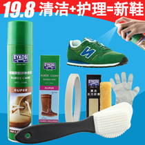 Shoe powder Turn fur frosted powder Turn fur cleaning care agent Anti-fur cleaning spray Shoe polish Shoe brush set