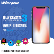 Apple 8 tempered film iphonex mobile phone glass 5D full screen cover anti-blue light rigid film Xsmax before and after the original film No white border protection fingerprint anti-drop protection XR water condensation soft film plus