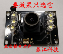 The building talkback black and white high-definition camera is clearer 5 the CCD camera 5 more