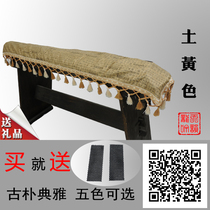 Guqin universal cover cloth dust cloth thickened suede minus word spectrum pattern khaki style quaint piano workshop preferred