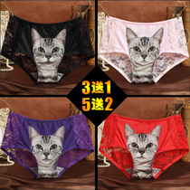 Anti-light 3D kitty cat cat panties women seamless hip underwear lace sexy mid-waist file Cotton