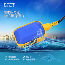 New product float line length 4 meters water tower water tank water pump level controller automatic water level level switch