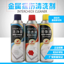 Fugao Metal flaw Detection agent set(3 cleaning agents 1 imaging agent 2 penetrants 6 sets)
