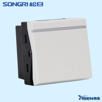  Shanghai Songri switch socket flat 118 series dual control switch function module 624002