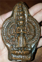 (This early Buddha) The Tibetan Ancient Lineage of the Great Sadness and Sadness of the Sacred Objects of the Bodhisattva